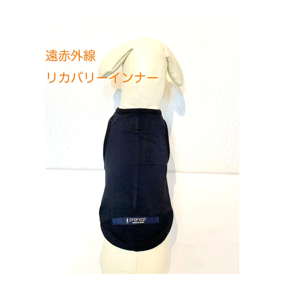 STEP EQT PRO ステップEQTプロ 犬用アンクルバンド2個　レギュラー ワンちゃん用EQT PROアンクルバンド／STEP EQT ｜わん子ん家ひま
