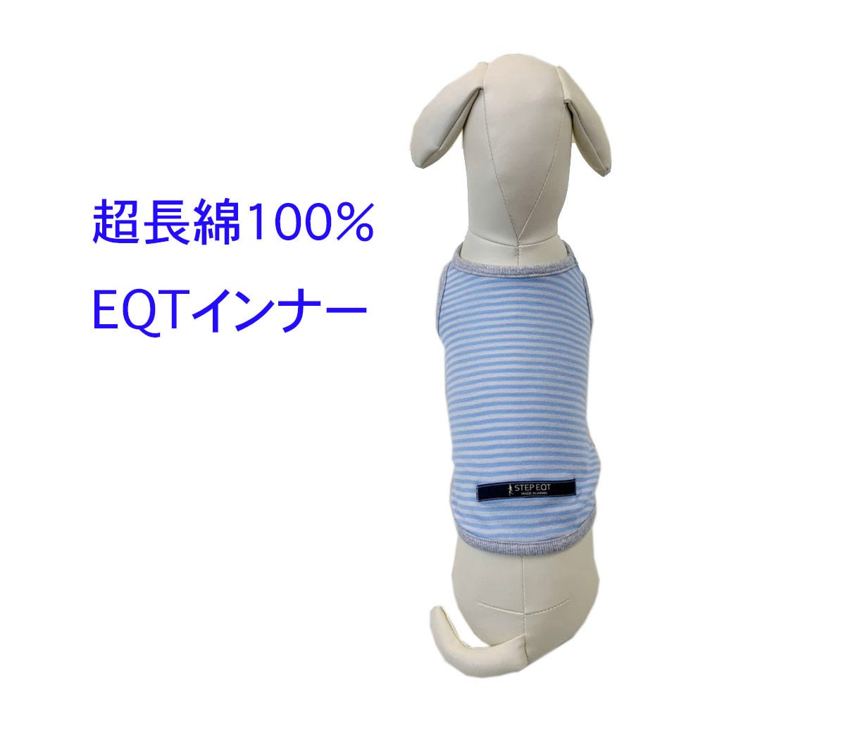ワンちゃん用EQT PROアンクルバンド2個セット ワイドサイズ CH-004